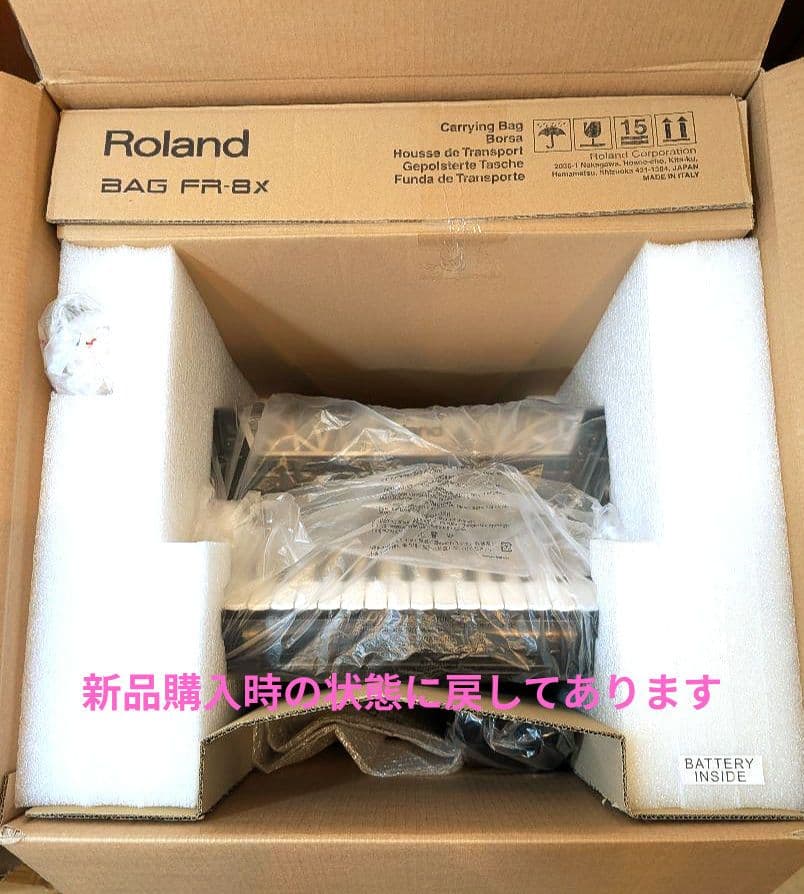 Roland Accordions V-Accordion Fr-8X 1