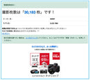 Sony Mirrorless Interchangeable Lens Cameras 7 Ilce-7M4