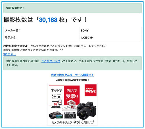 Sony Mirrorless Interchangeable Lens Cameras 7 Ilce-7M4
