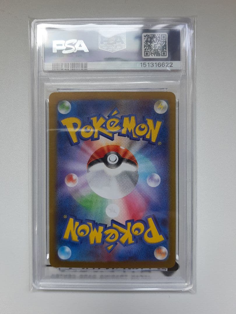 Pok Mon Trading Card Game Psa10 Ex Ssr 320/190