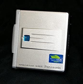 Portable Md Player Panasonic Sj-Mj35-S Mdlp