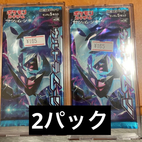 Pok Mon Trading Card Game 2