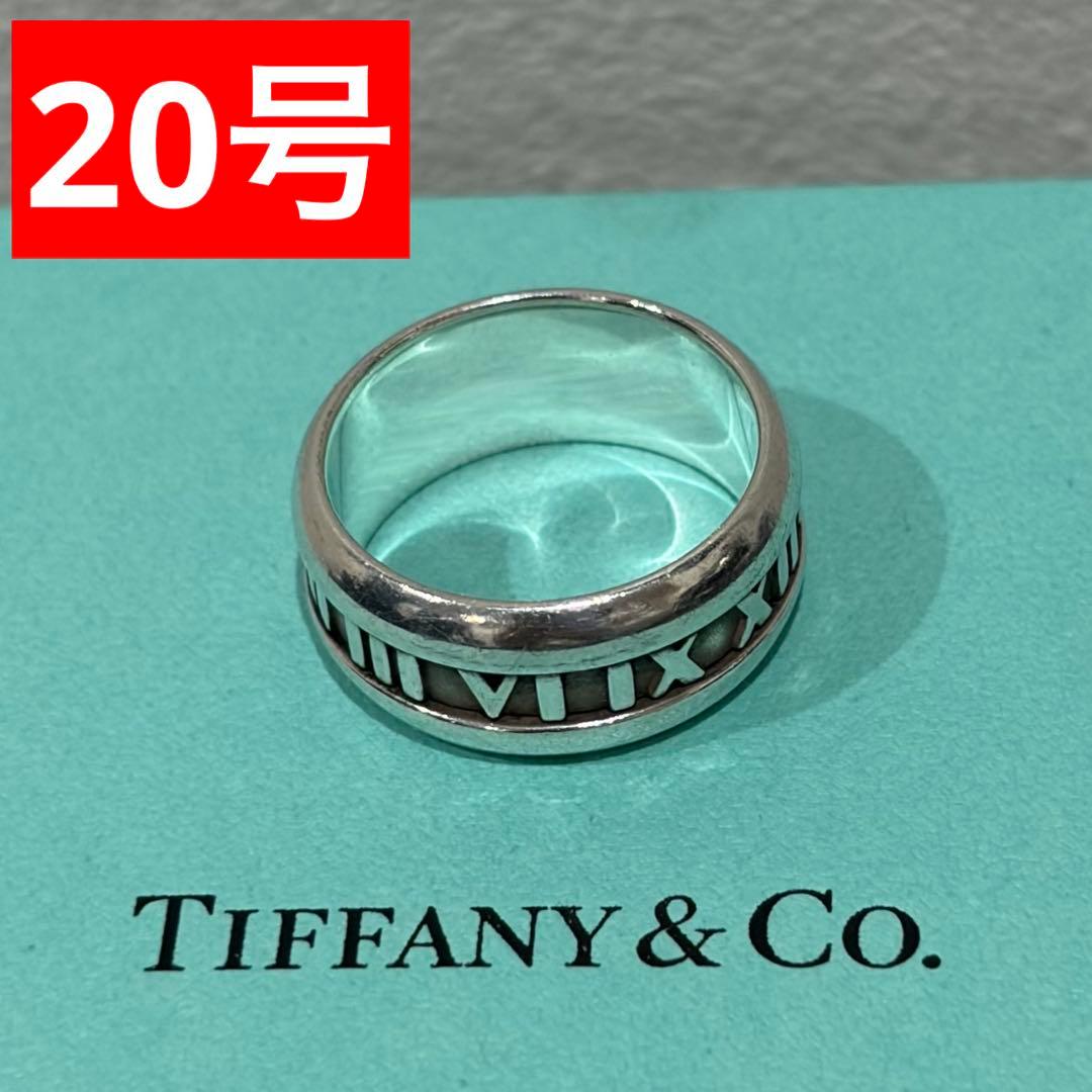 Tiffany Rings Co. 20