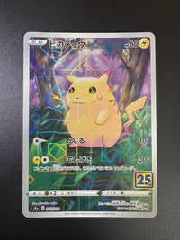 Pok Mon Trading Card Game 001/028 25Th Pikachu 151