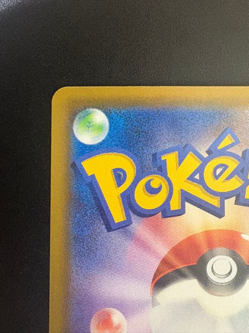 Pok Mon Trading Card Game 001/028 25Th Pikachu 151