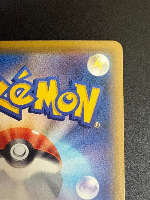 Pok Mon Trading Card Game 001/028 25Th Pikachu 151