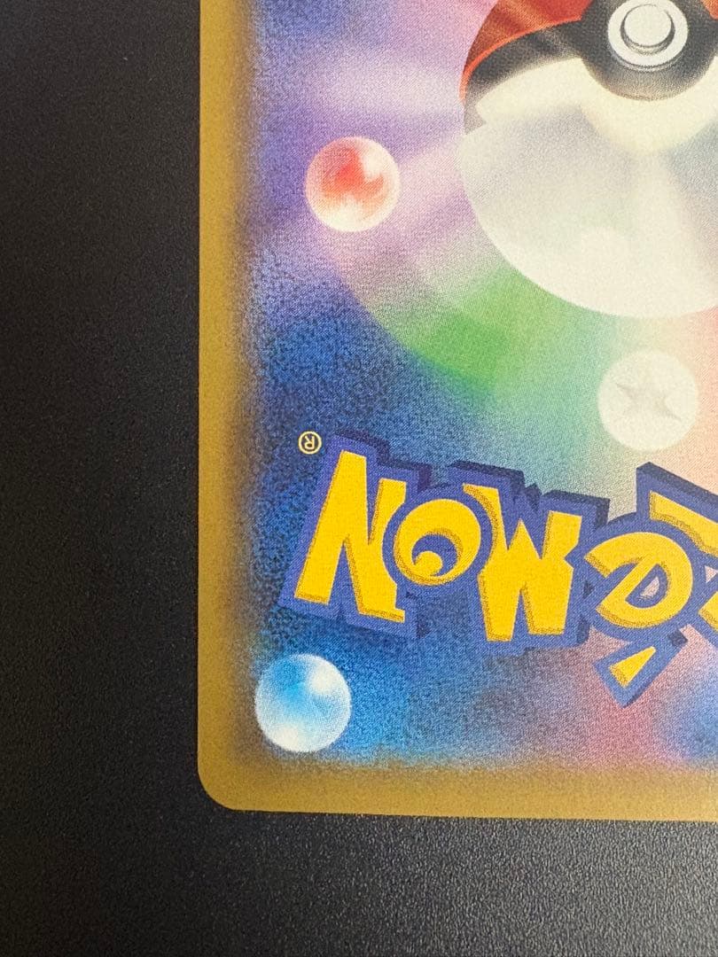 Pok Mon Trading Card Game 001/028 25Th Pikachu 151