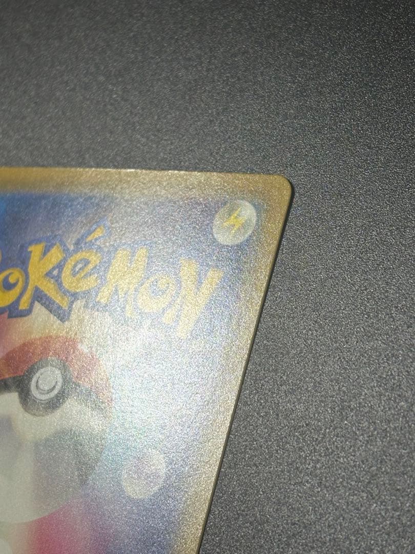 Pok Mon Trading Card Game 001/028 25Th Pikachu 151