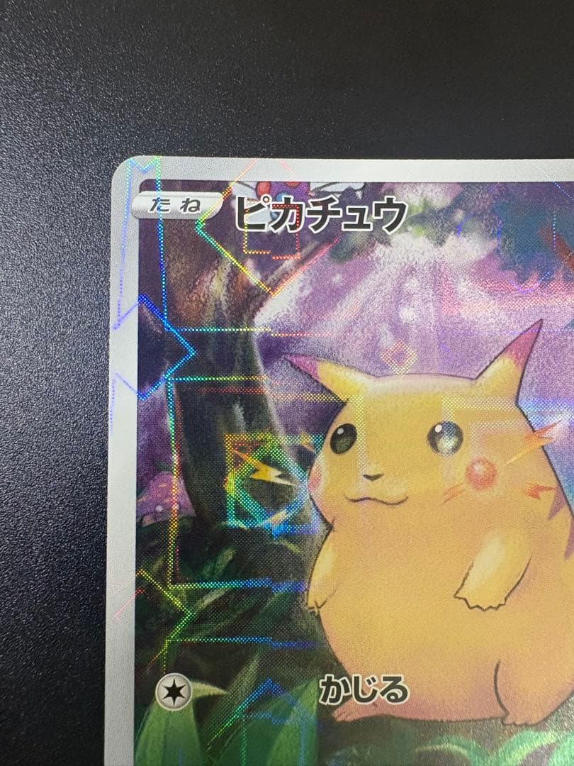 Pok Mon Trading Card Game 001/028 25Th Pikachu 151
