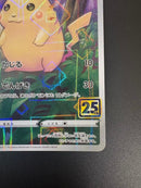 Pok Mon Trading Card Game 001/028 25Th Pikachu 151