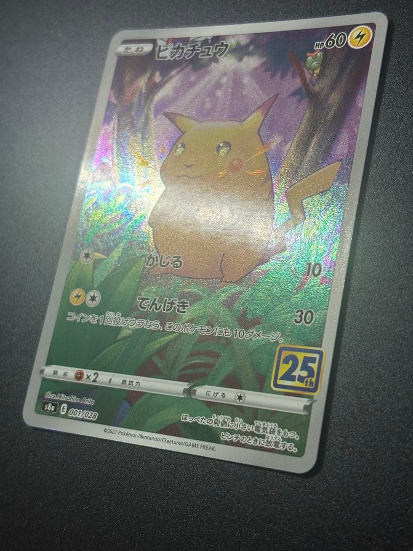 Pok Mon Trading Card Game 001/028 25Th Pikachu 151