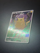 Pok Mon Trading Card Game 001/028 25Th Pikachu 151