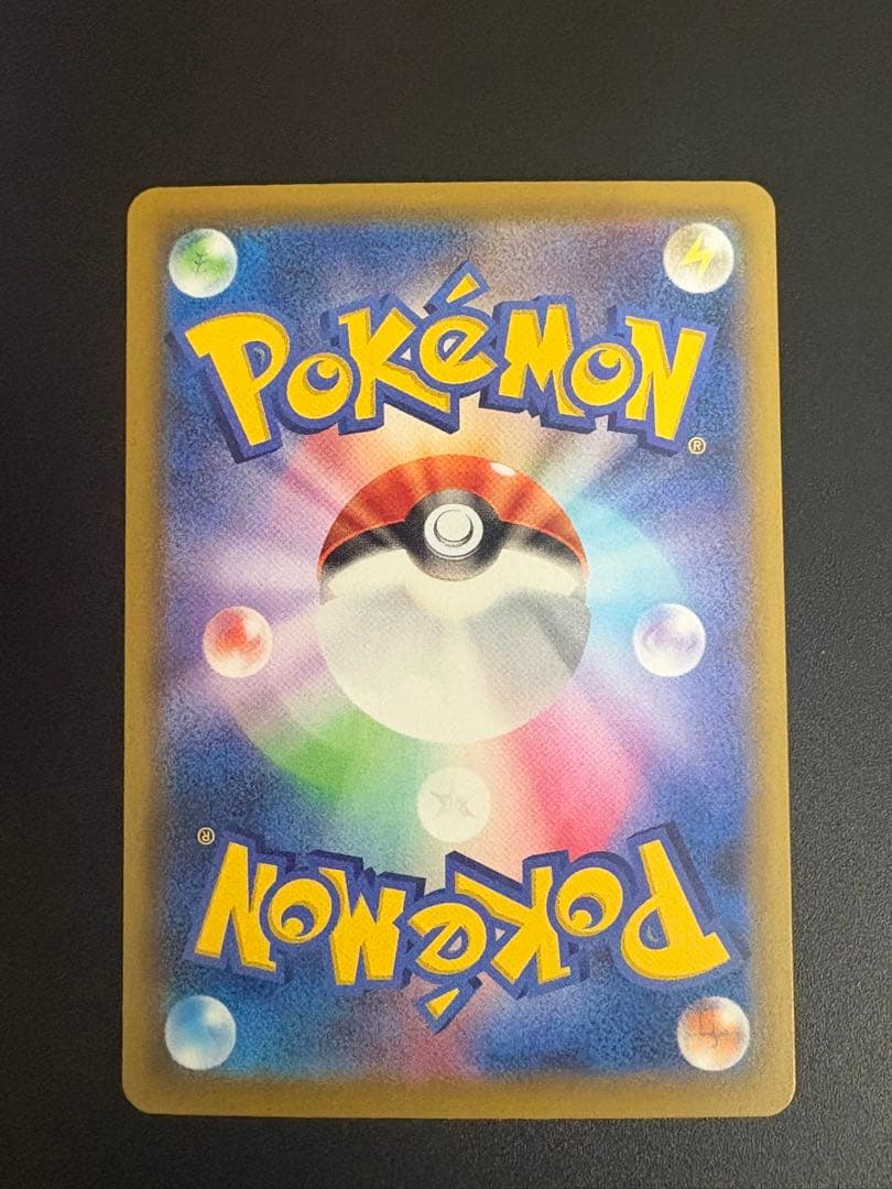 Pok Mon Trading Card Game 001/028 25Th Pikachu 151