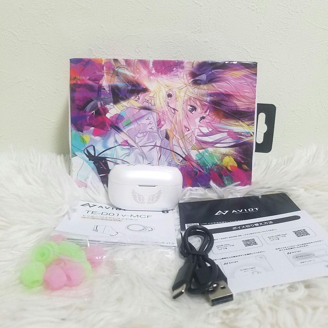 Aviot Wireless Earphones F Typec