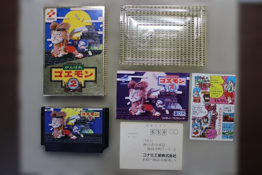 Famicom Games 2