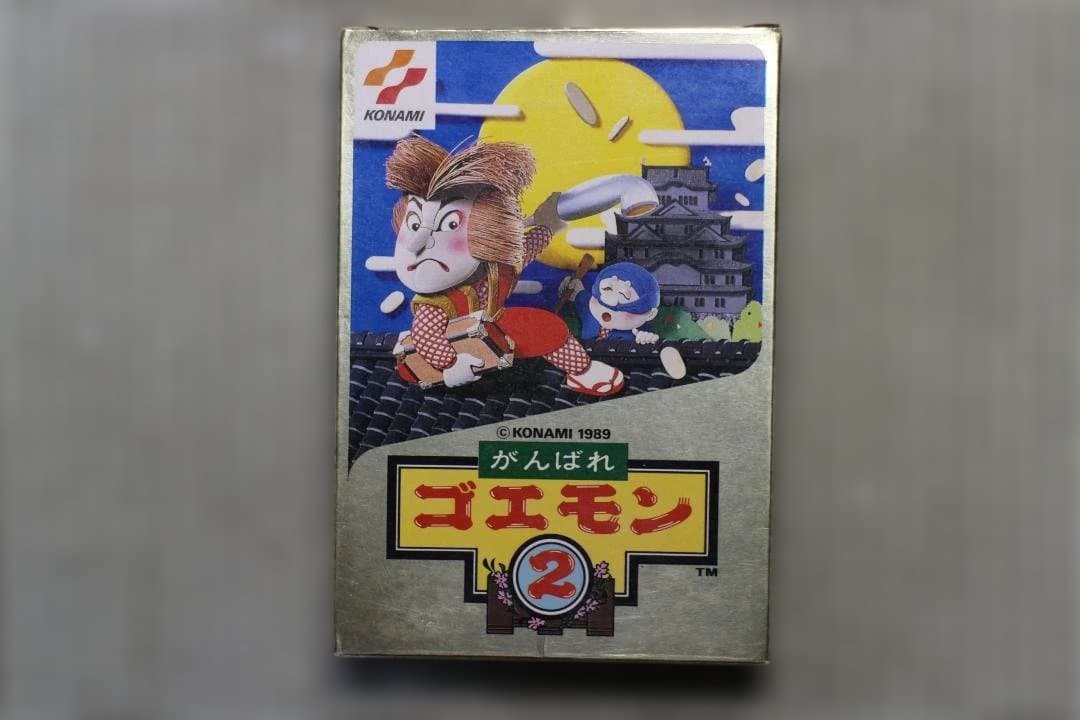 Famicom Games 2