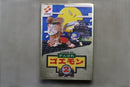 Famicom Games 2