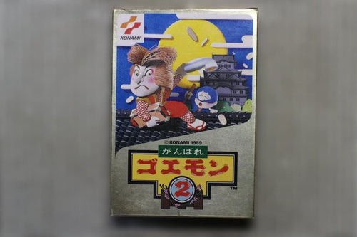 Famicom Games 2