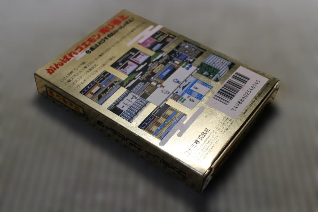 Famicom Games 2