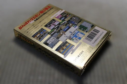 Famicom Games 2