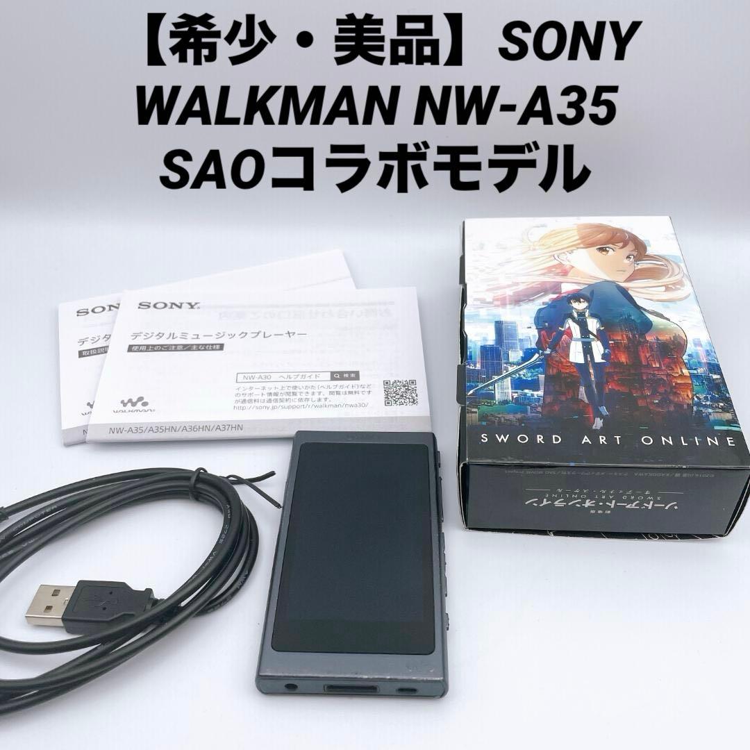 Sony Digital Audio Player Walkman Nw-A35 Sao