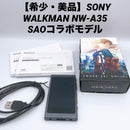 Sony Digital Audio Player Walkman Nw-A35 Sao