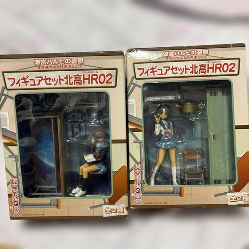 Sega Others Hr 2