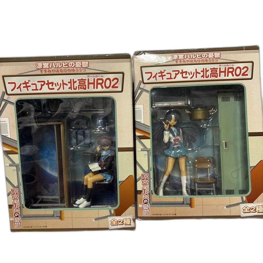 Sega Others Hr 2
