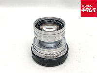 Lens (Single Focus) M F2