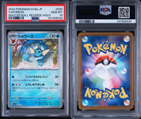 Pok Mon Trading Card Game Psa10 6539
