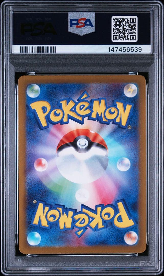 Pok Mon Trading Card Game Psa10 6539
