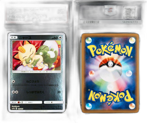 Pokemon Card Game Psa9 105/173 Tag Team Gx