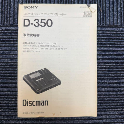 Sony Portable Cd Players Discman D-350