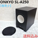 Onkyo Subwoofers Sl-A250