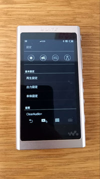 Sony Digital Audio Players Nw-A55