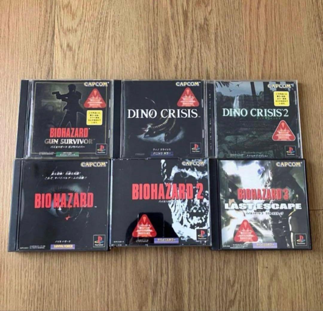 Playstation Games 1 2 3 Ps1