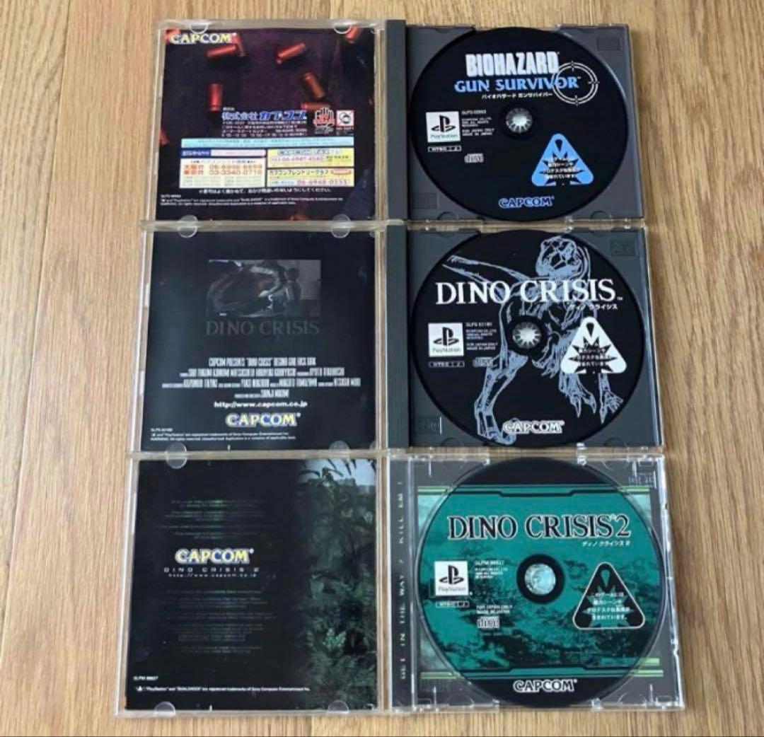 Playstation Games 1 2 3 Ps1