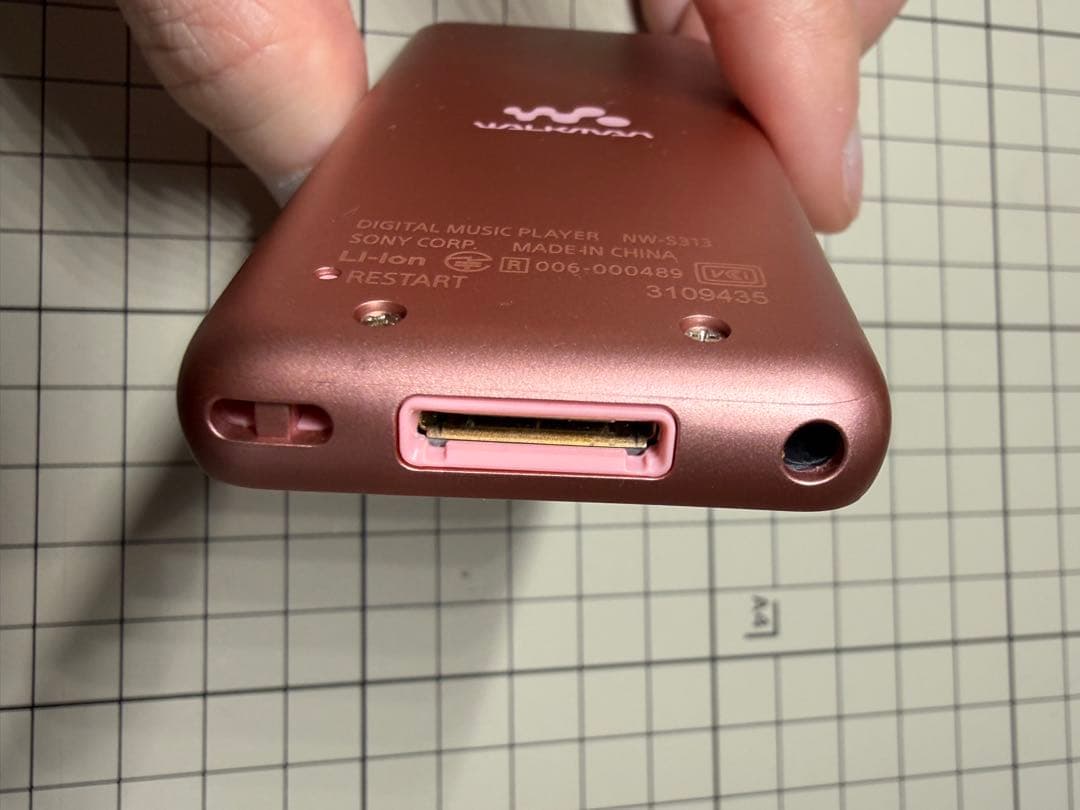 Sony Digital Audio Player S