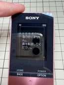 Sony Digital Audio Player S
