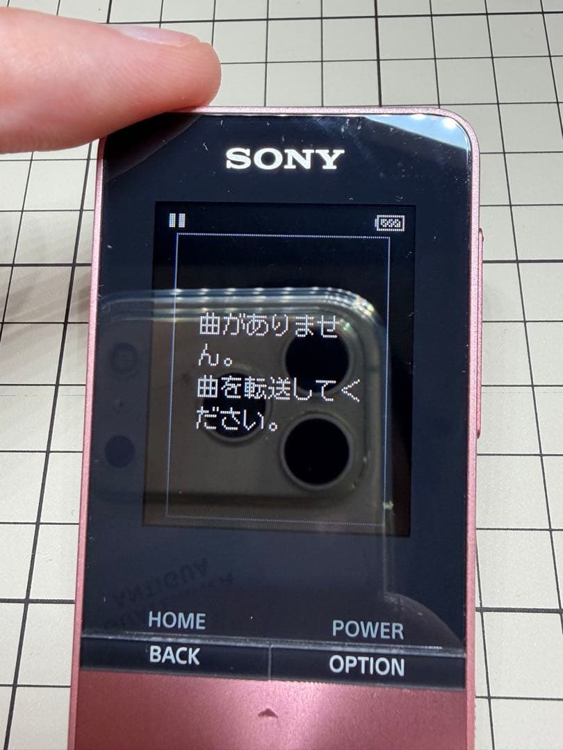 Sony Digital Audio Player S