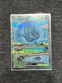 Pok Mon Tcg Trading Card Game Ex Sar