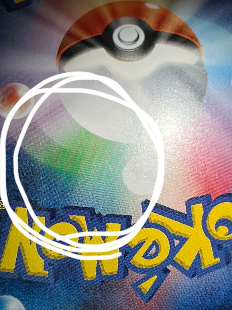 Pok Mon Tcg Trading Card Game Ex Sar