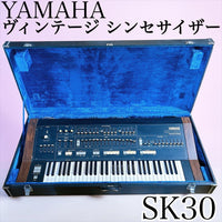 Yamaha Analog Synthesizers Sk30