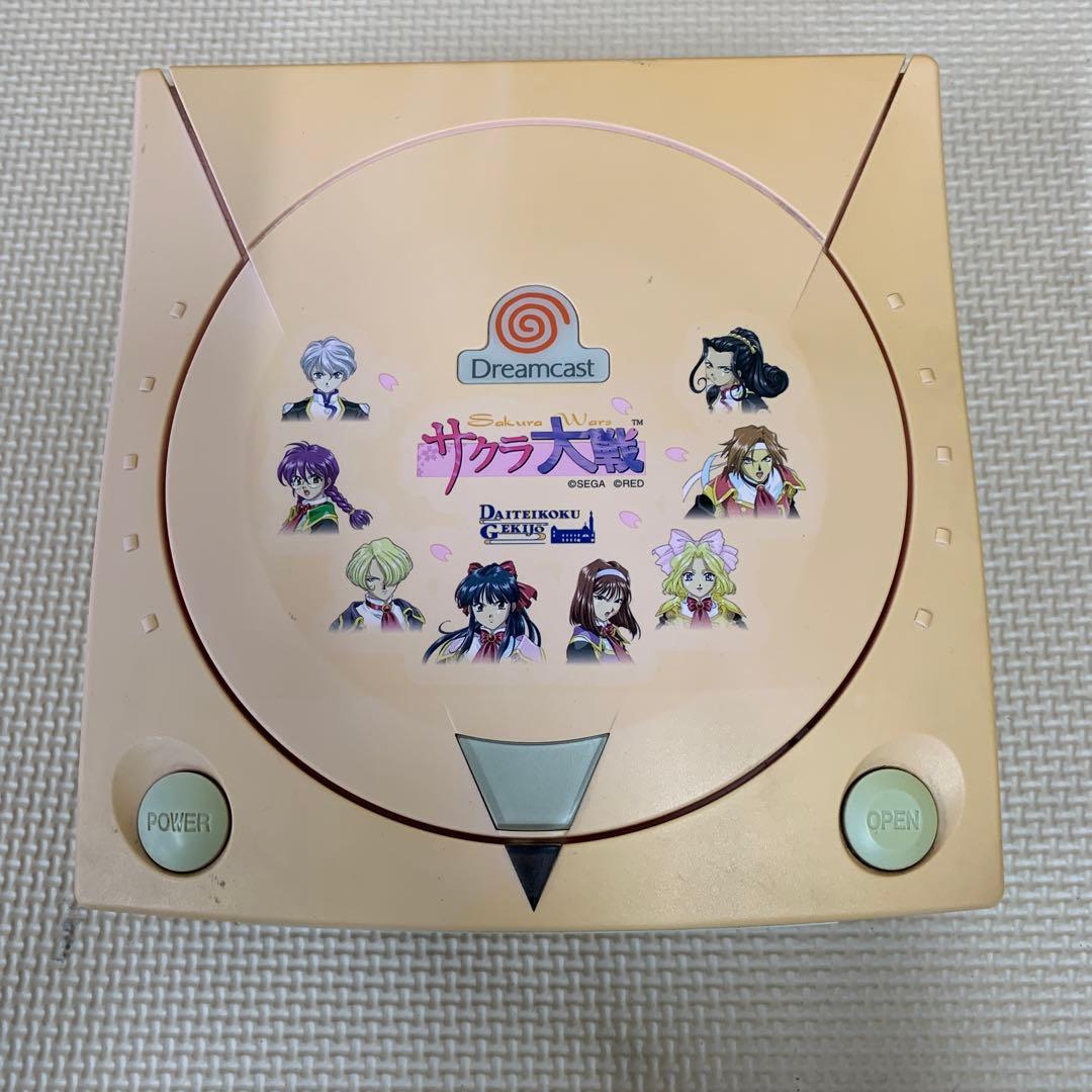 Body Sega Dreamcast