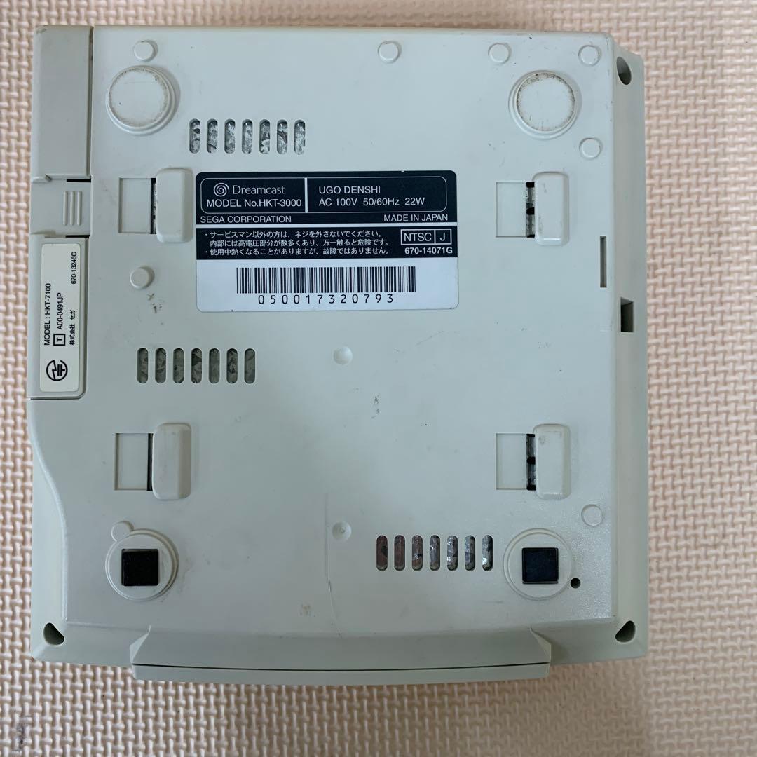 Body Sega Dreamcast