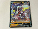 Pokemon Card Game V