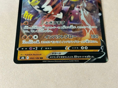 Pokemon Card Game V