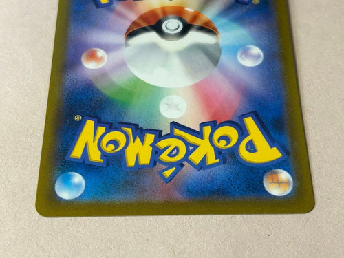 Pokemon Card Game V