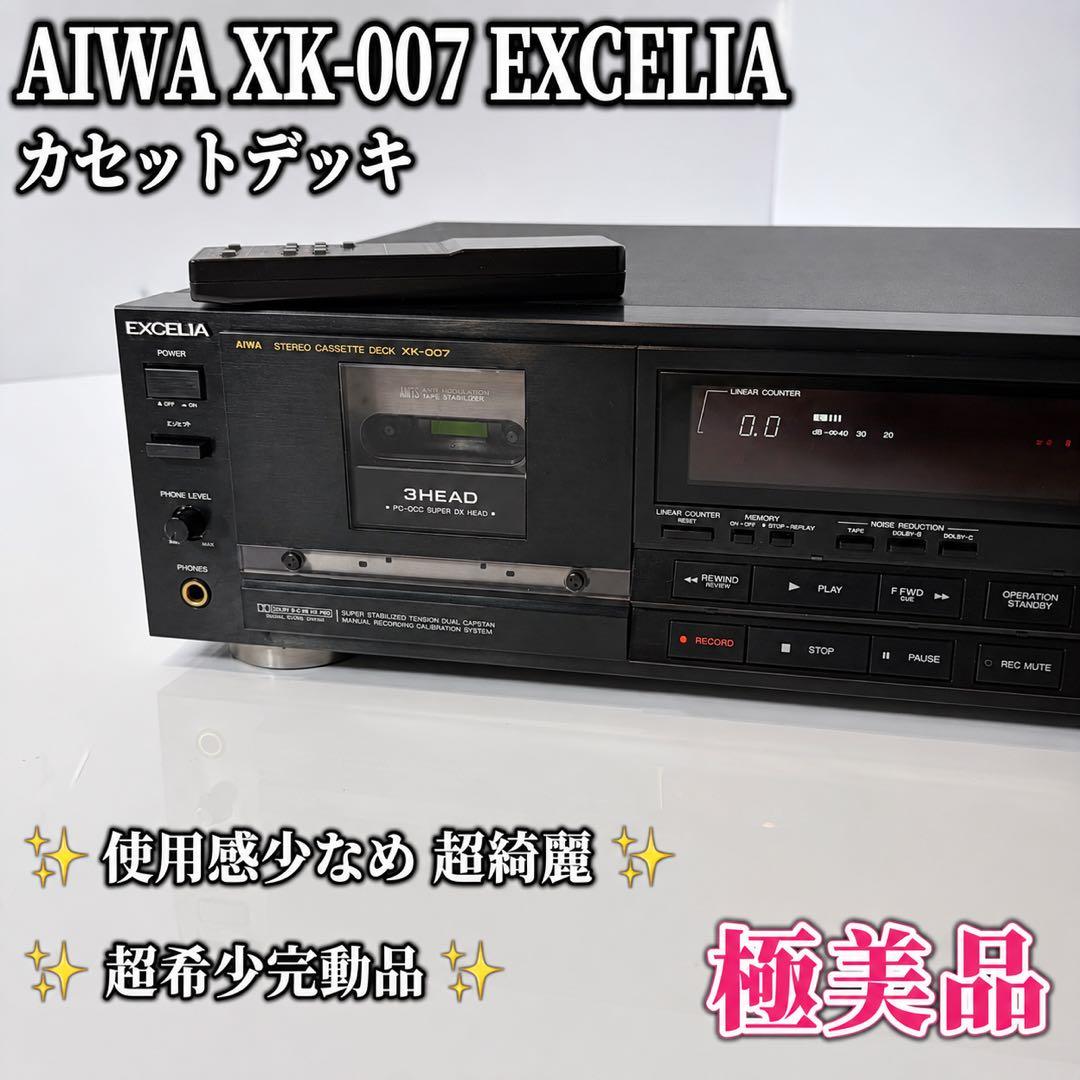 Aiwa Cd, Md Cassette Decks Xk-007