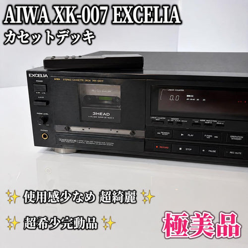 Aiwa Cd, Md Cassette Decks Xk-007